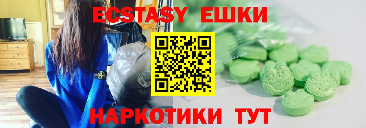 Янаул  Экстази DUBAI  Ecstasy DUBAI    рабочий сайт  Вход с VPN  Ecstasy 