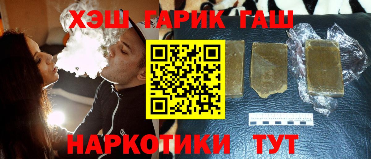 Янаул  Гашиш Изолятор  Вход с VPN  Гашиш индика сатива 