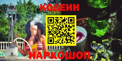 мефедрон мука Гусиноозёрск