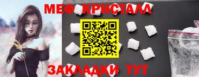 apvp Гусь-Хрустальный