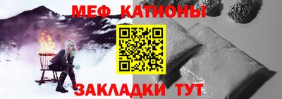мефедрон мука Гусиноозёрск
