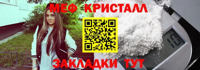 apvp Гусь-Хрустальный