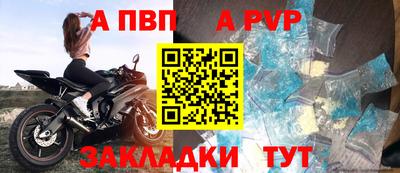 apvp Гусь-Хрустальный