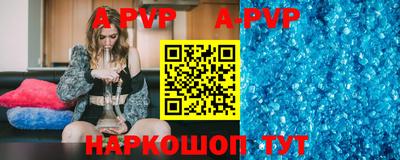 apvp Гусь-Хрустальный