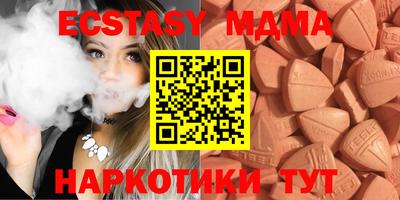 мефедрон мука Гусиноозёрск