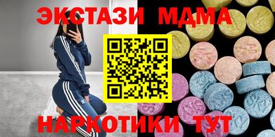 apvp Гусь-Хрустальный