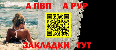 мефедрон мука Гусиноозёрск