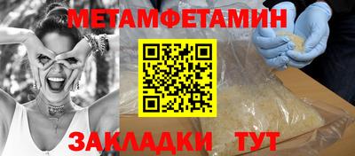 мефедрон мука Гусиноозёрск