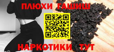 apvp Гусь-Хрустальный