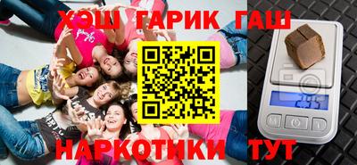 apvp Гусь-Хрустальный