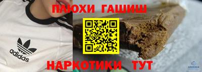 apvp Гусь-Хрустальный