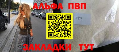 мефедрон мука Гусиноозёрск