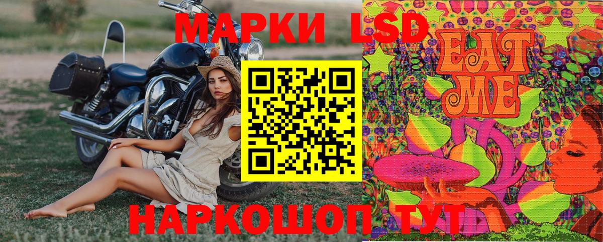 Марки N-bome 1500мкг  Вход с VPN  Наркотические марки  Янаул 