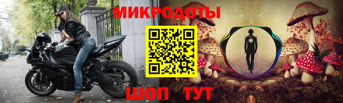 Галлюциногенные грибы мухоморы Янаул