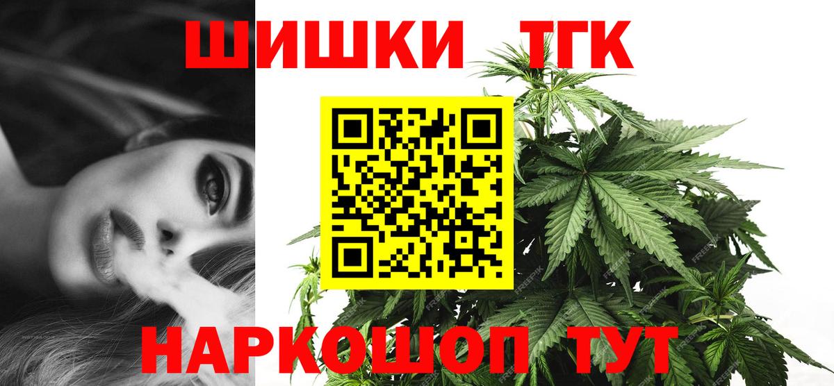 Каннабис OG Kush Янаул